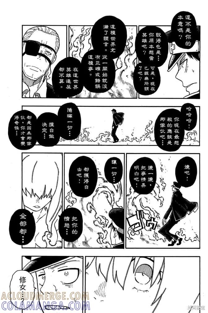 第133页