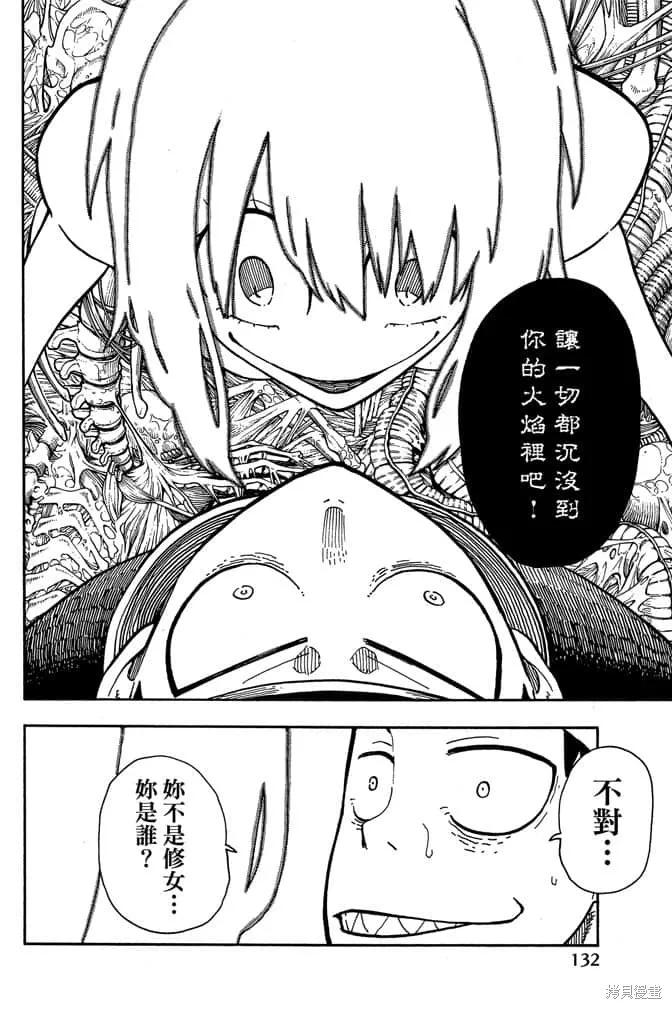 第134页