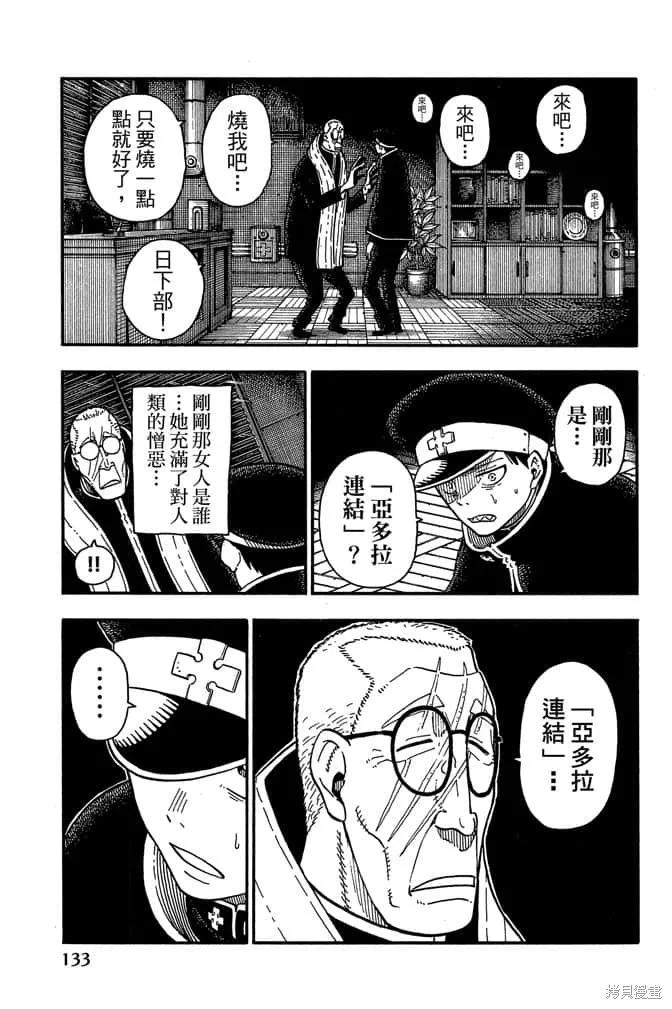 第135页