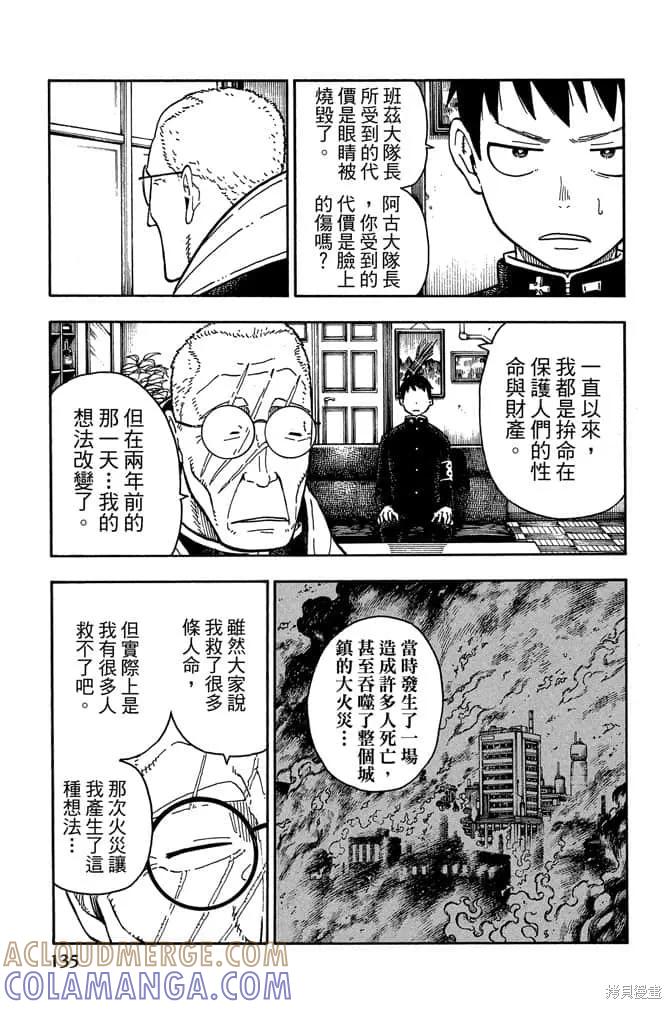 第137页