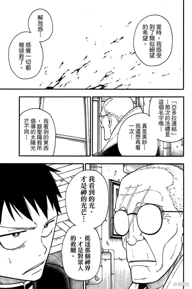 第139页