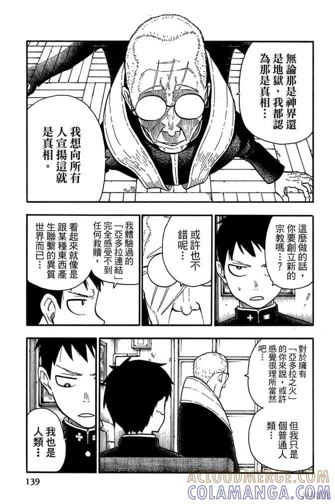 第141页