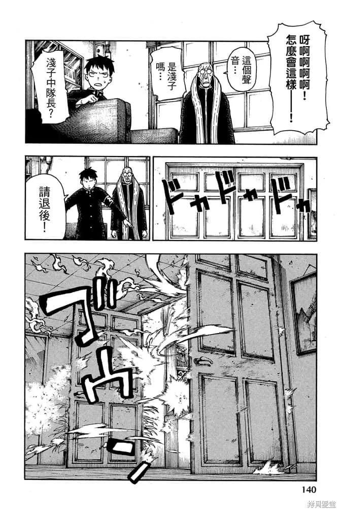 第142页