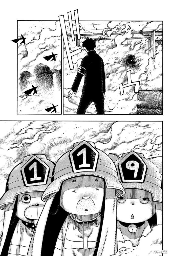第143页