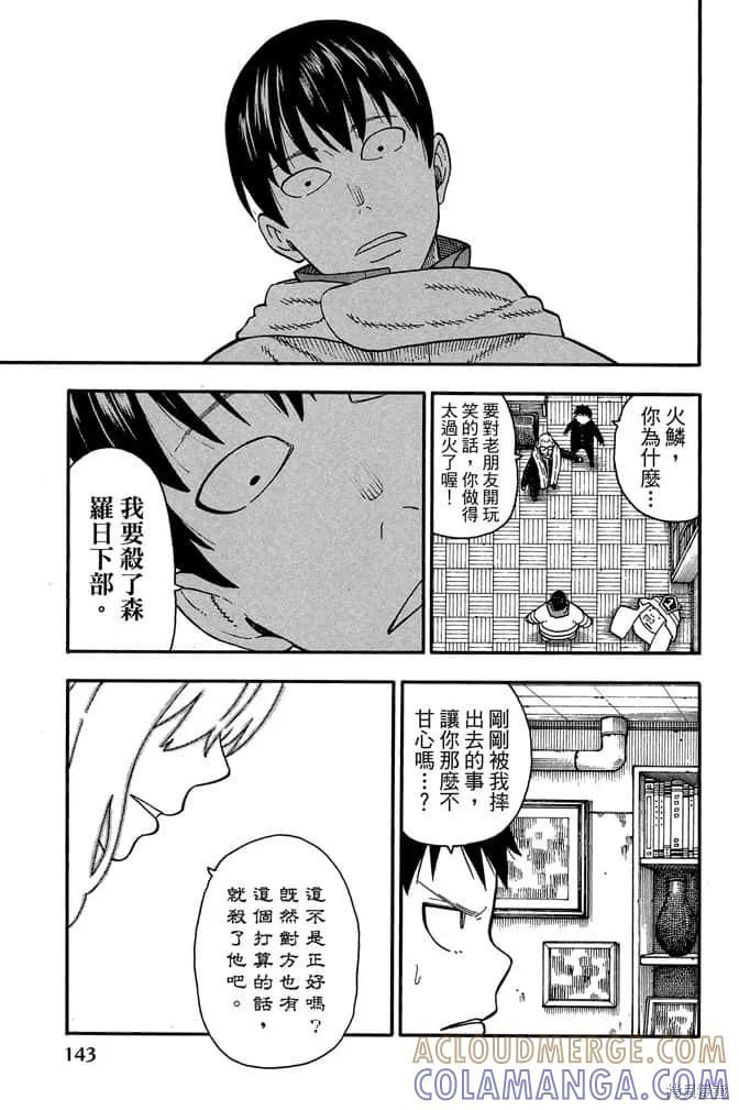 第145页
