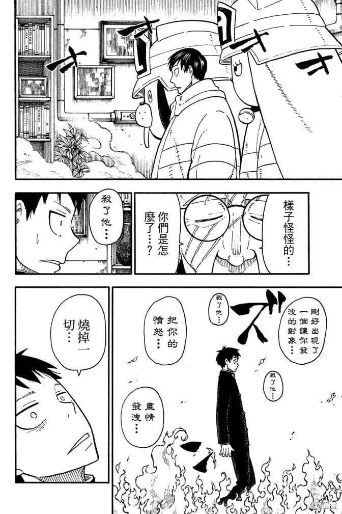 第146页