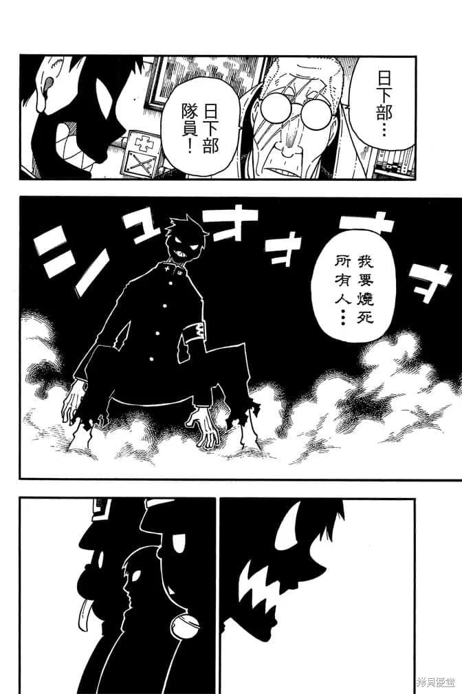 第150页