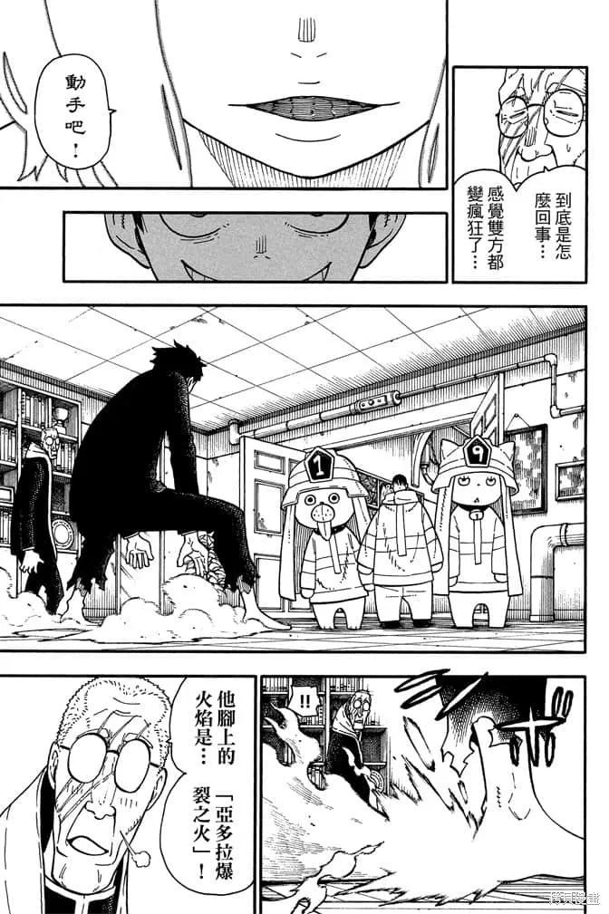第151页