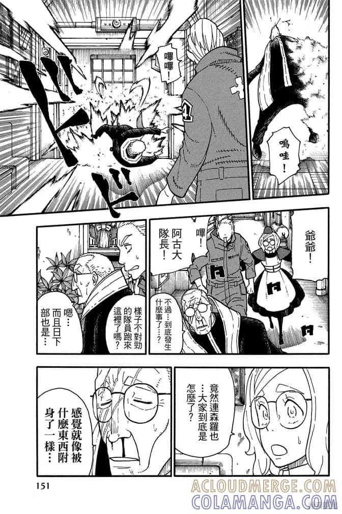 第153页