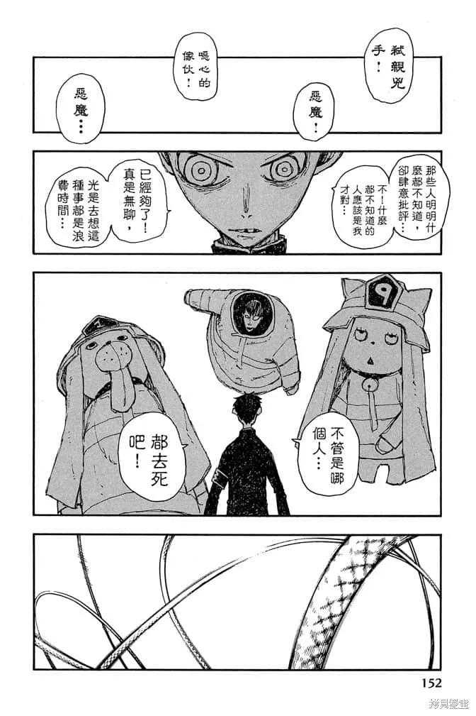 第154页