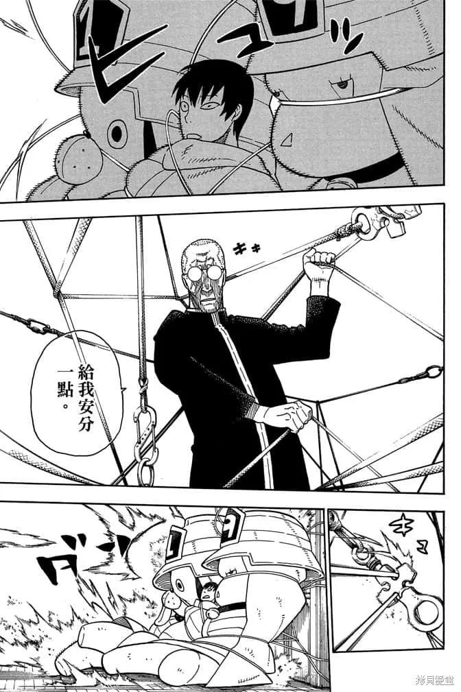 第155页