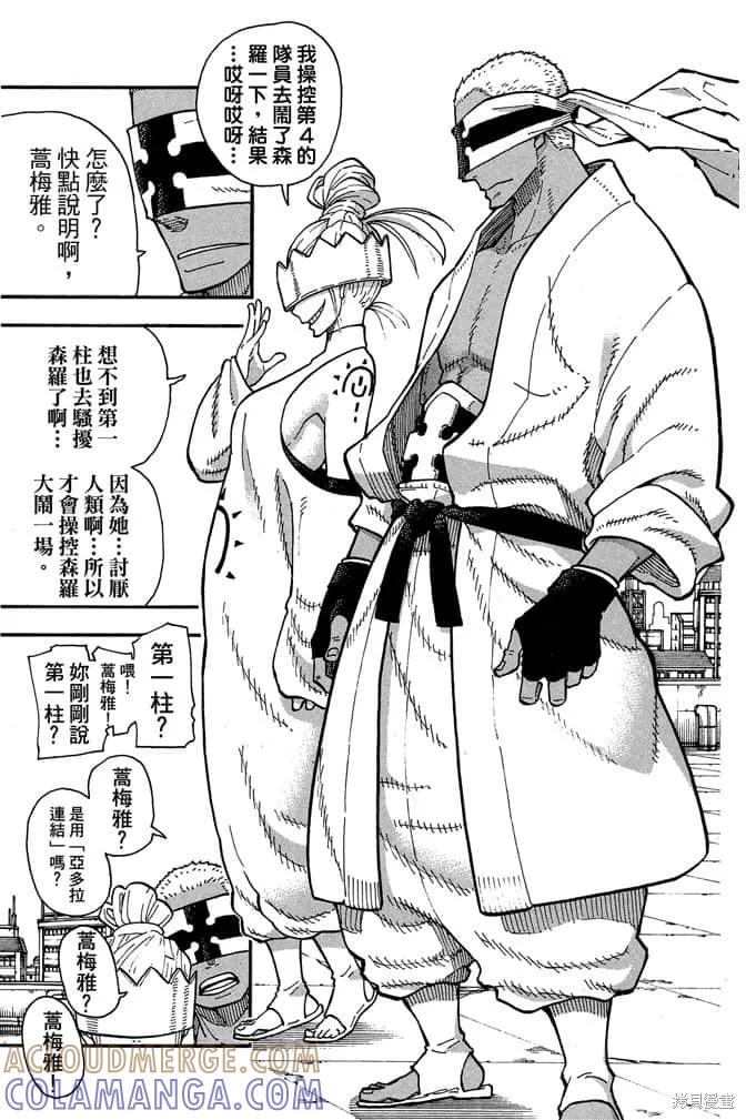 第157页