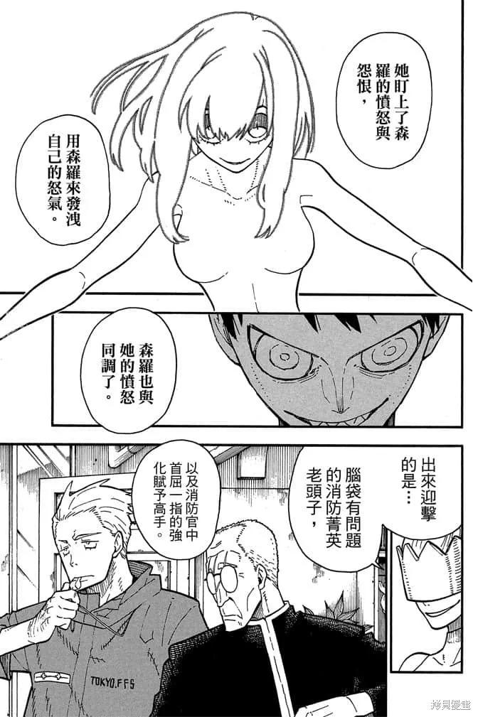 第159页