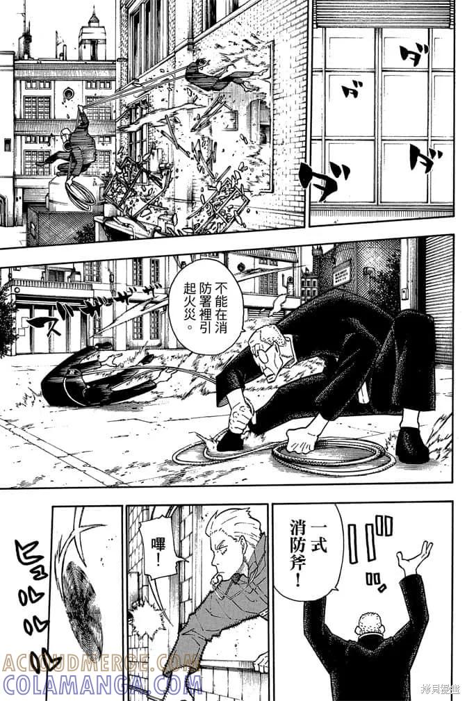 第161页