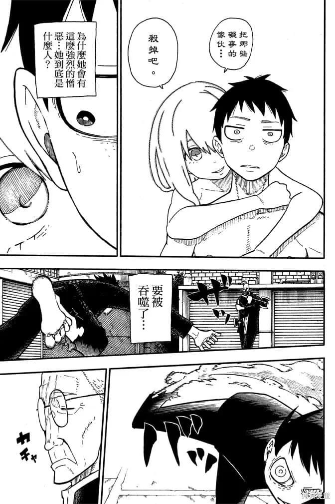 第163页