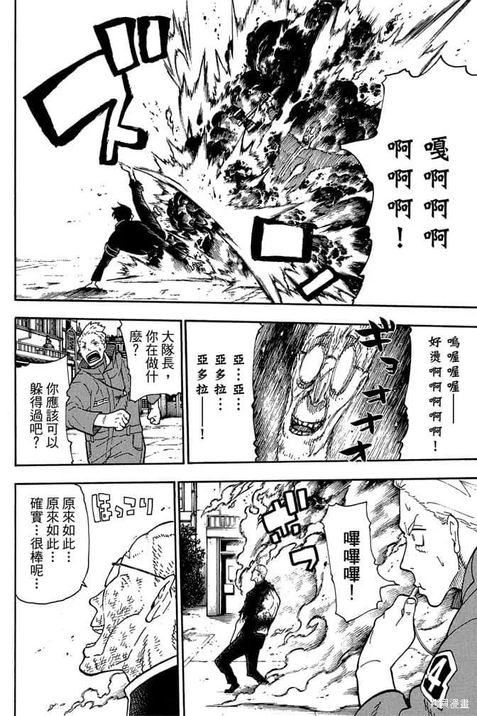 第164页