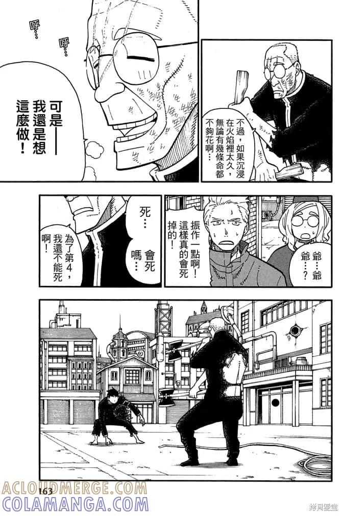 第165页