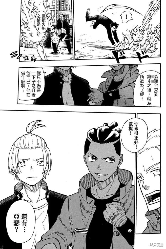 第167页
