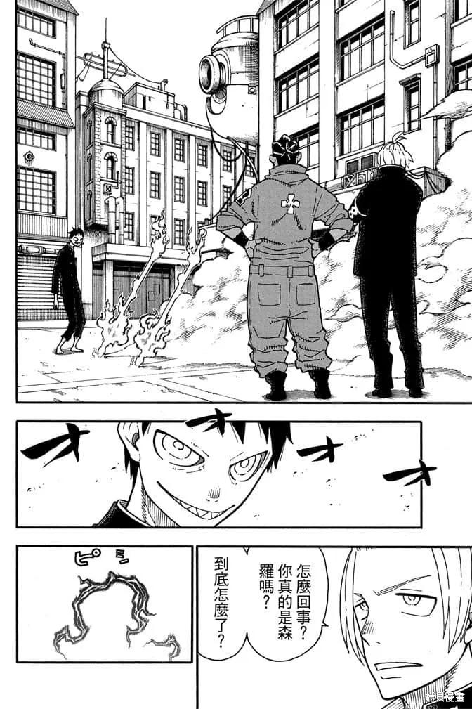 第170页