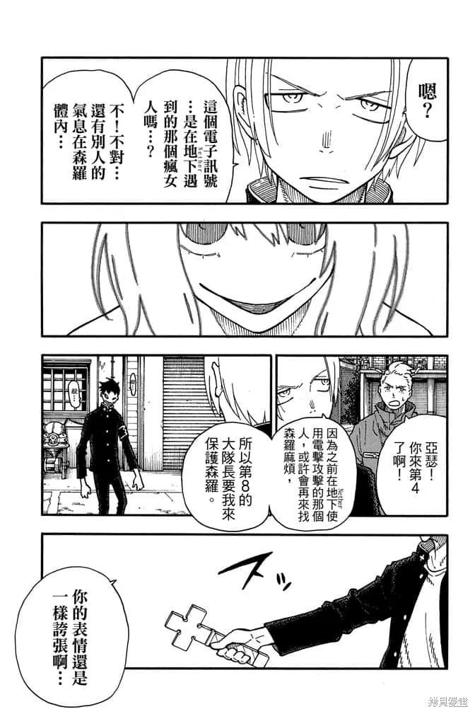 第171页