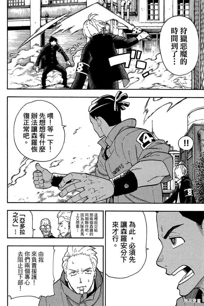 第172页