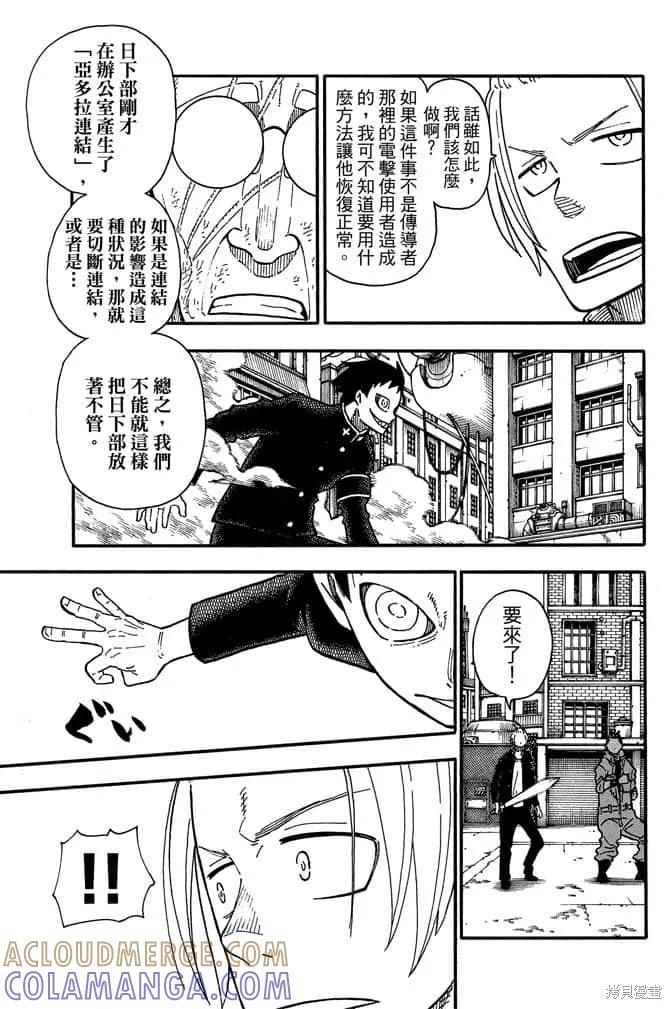 第173页