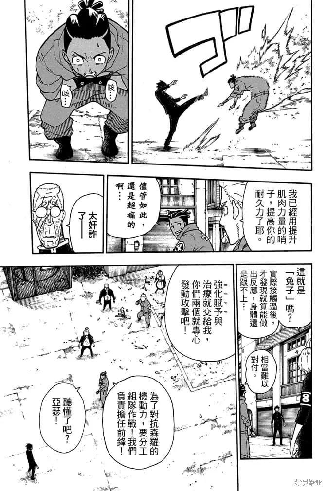 第175页