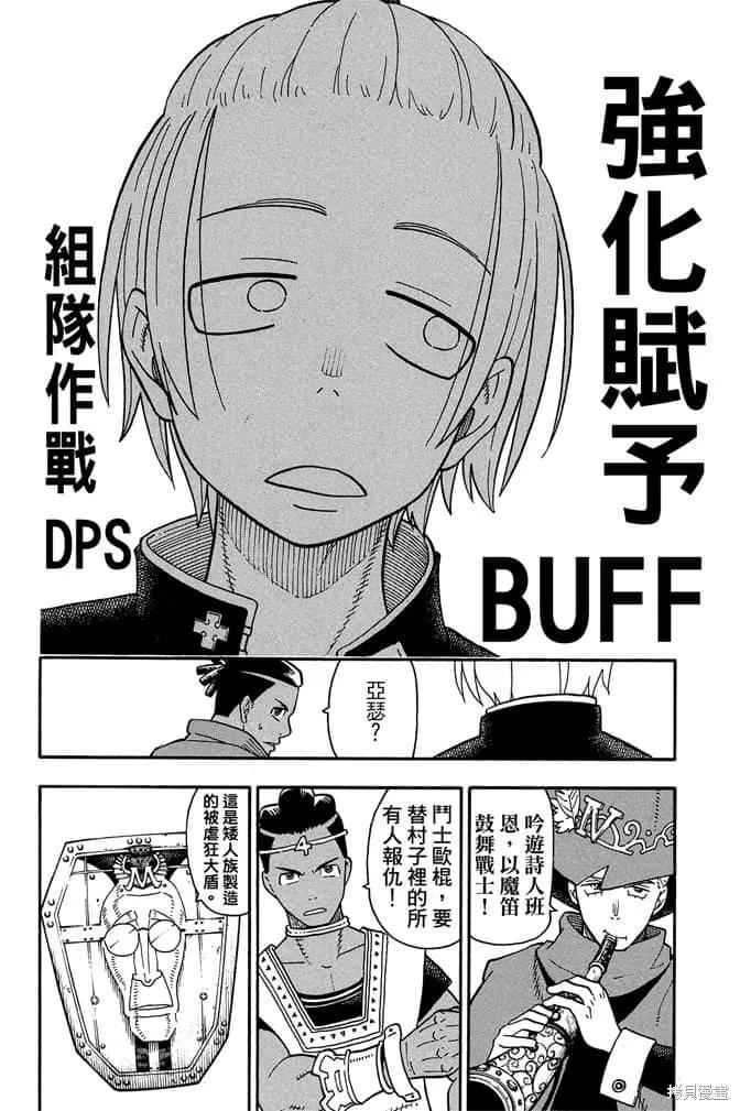 第176页