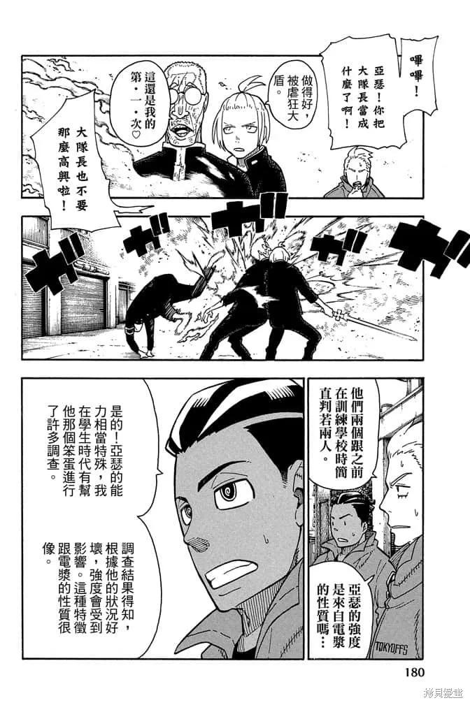 第182页