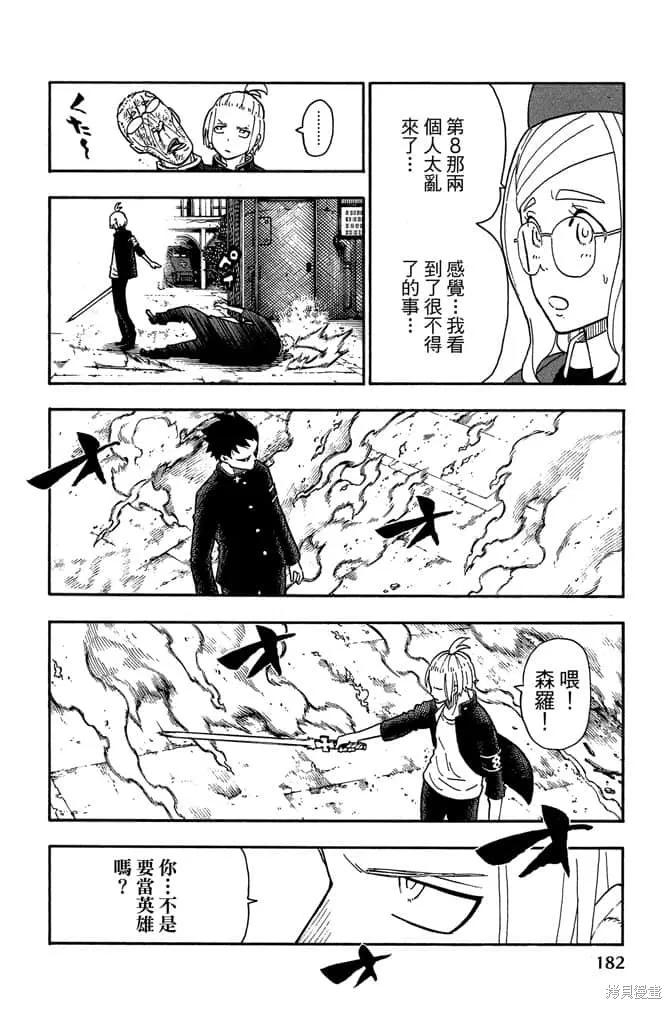 第184页