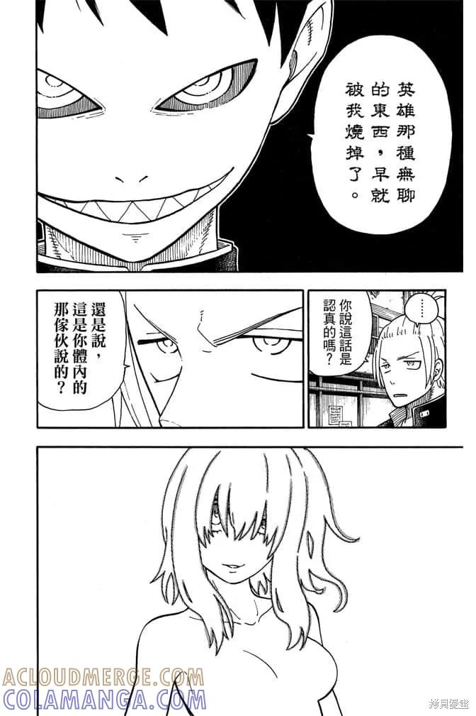 第185页