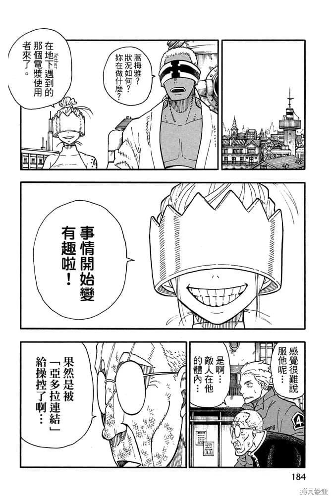 第186页