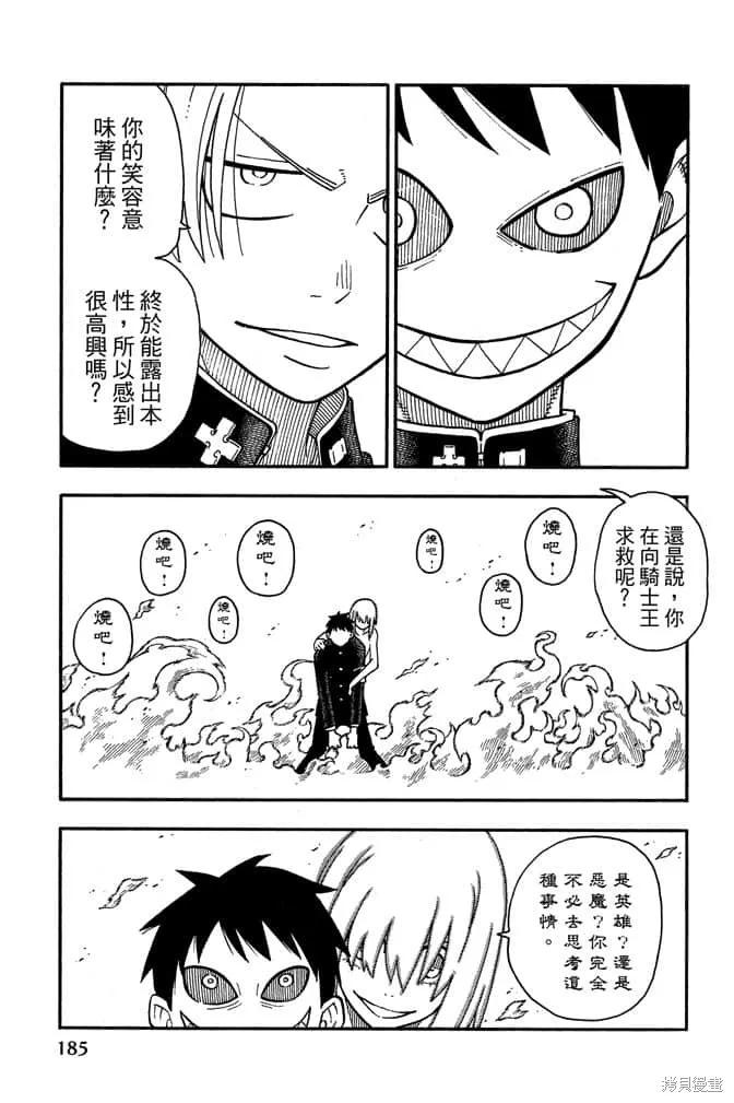 第187页