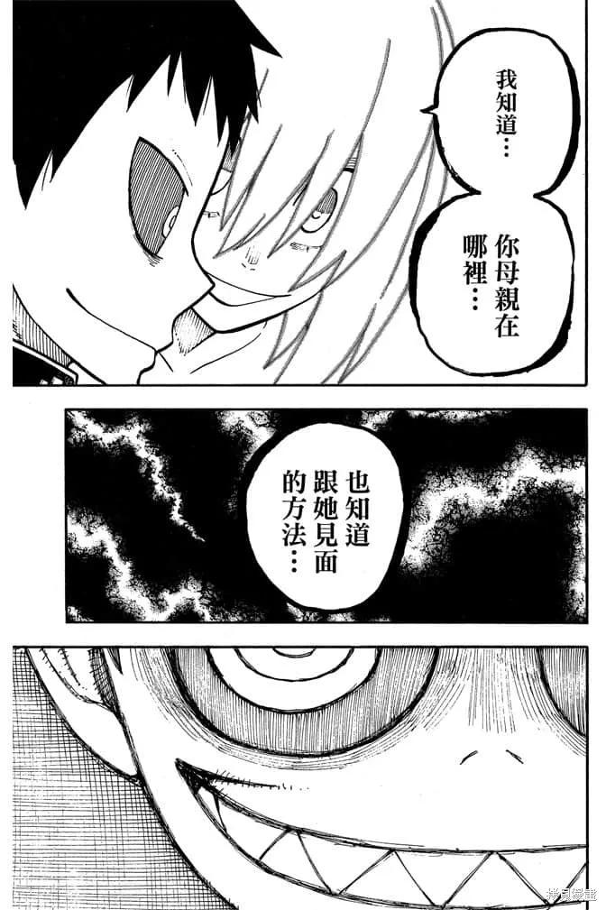 第188页