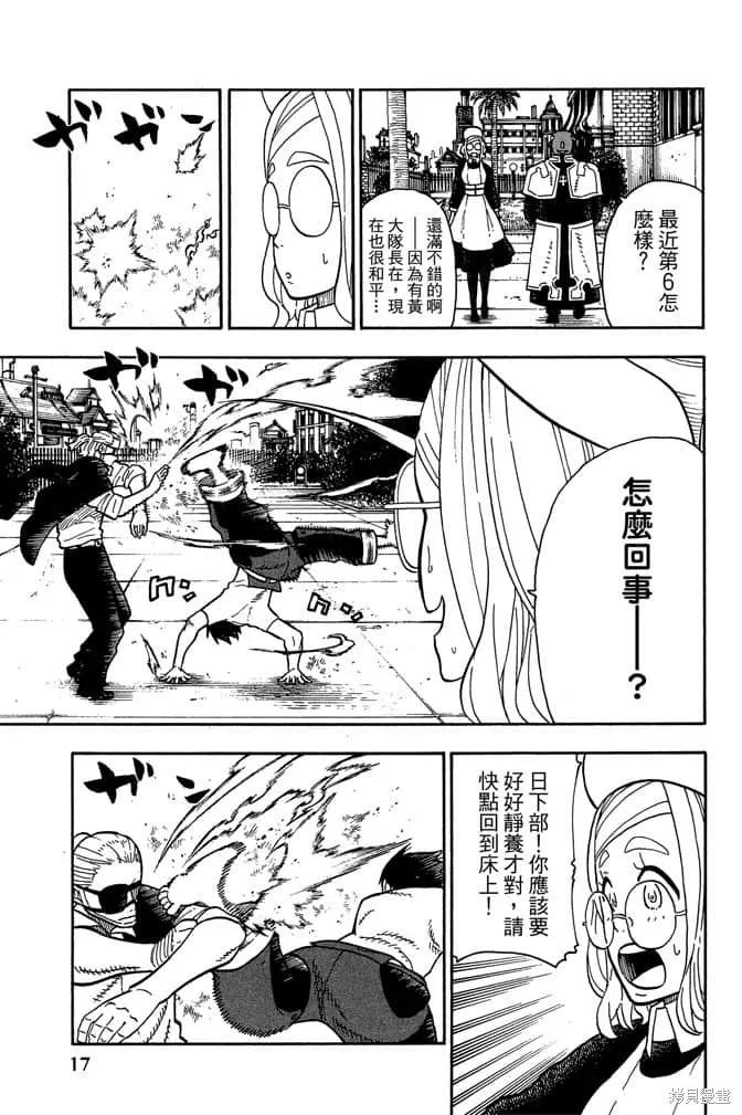 第19页