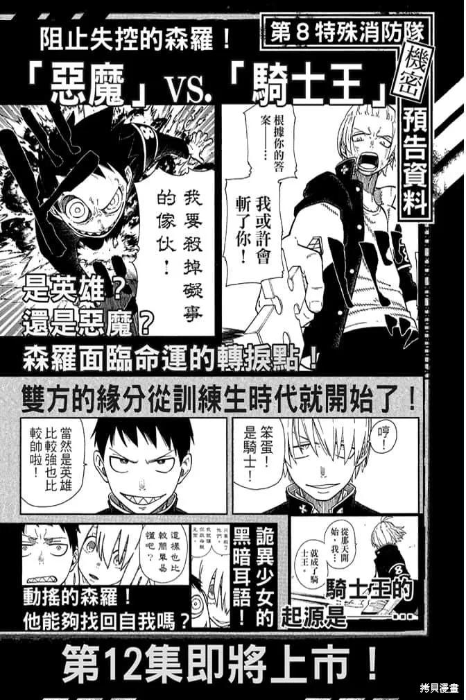 第190页