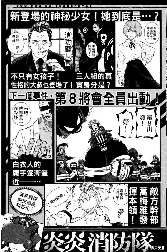 第191页