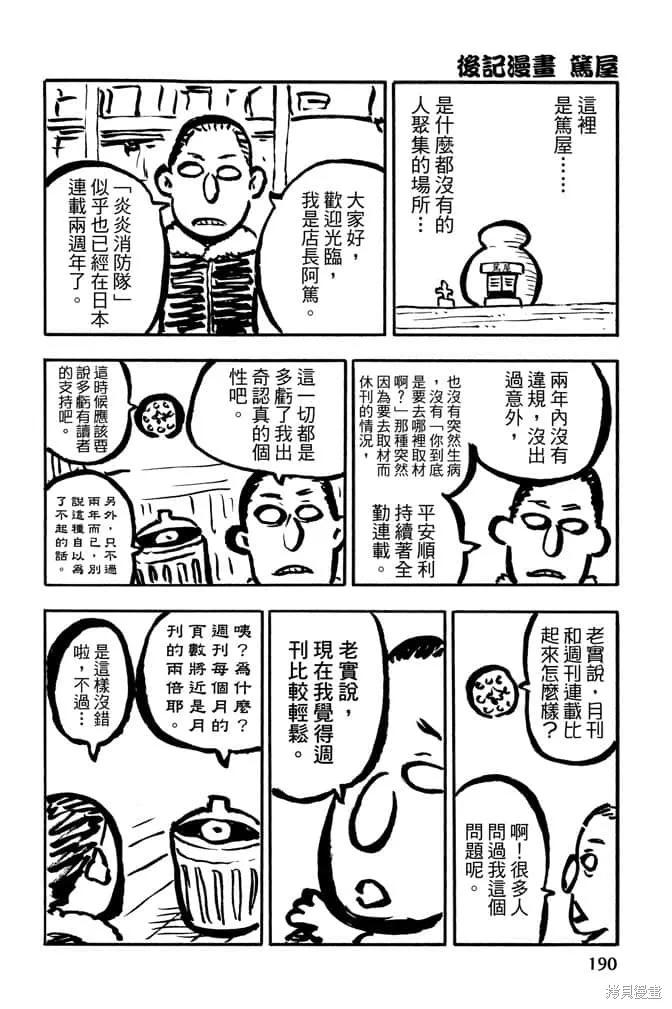 第192页
