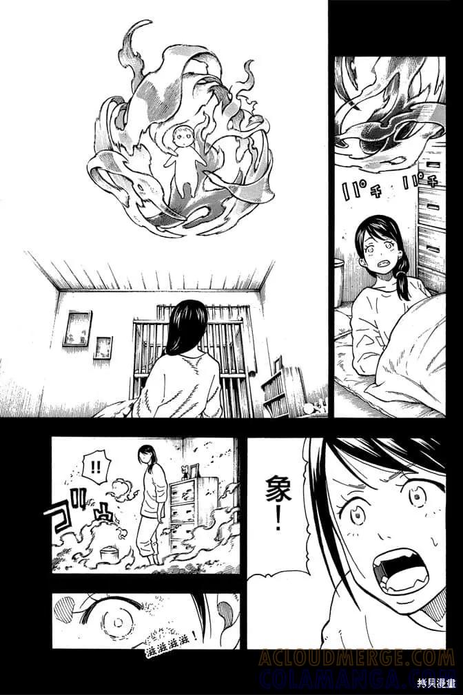 第41页
