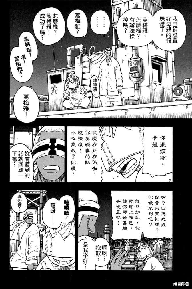 第52页