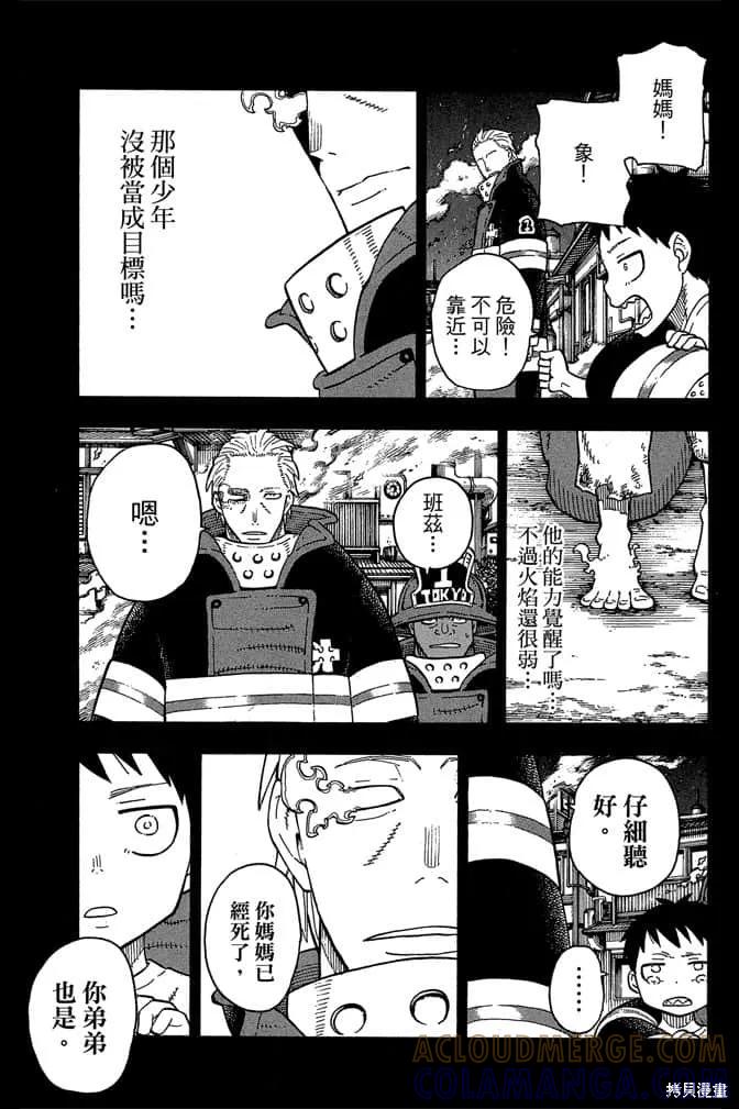 第57页