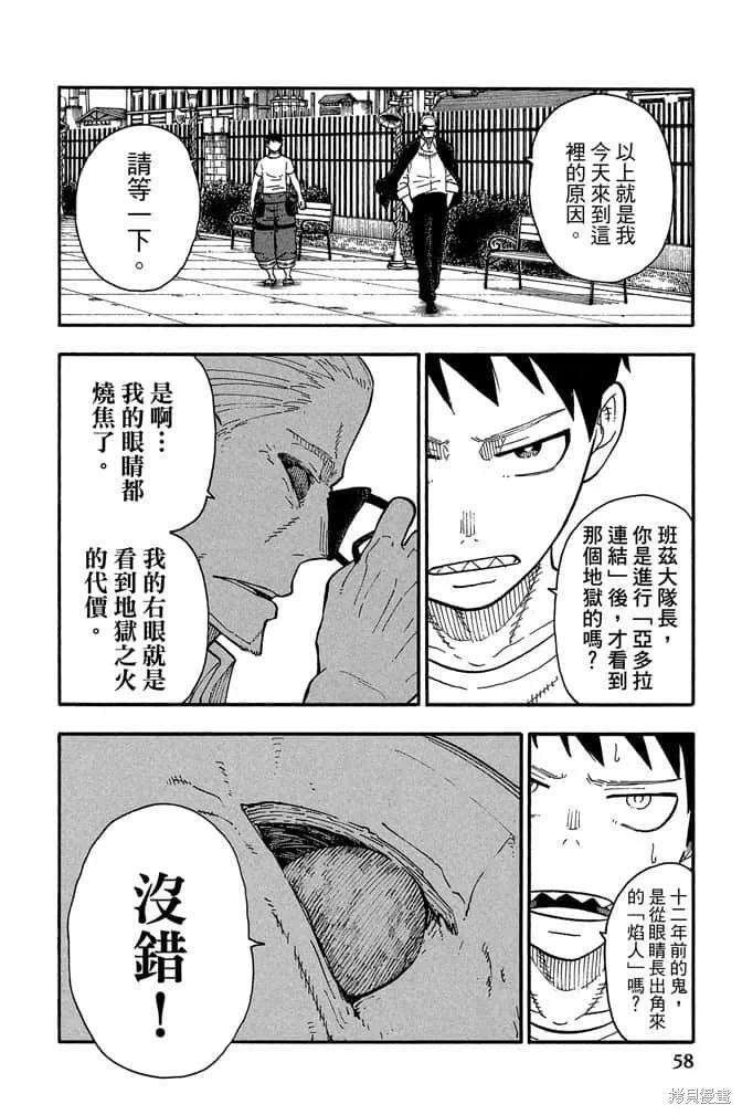 第60页
