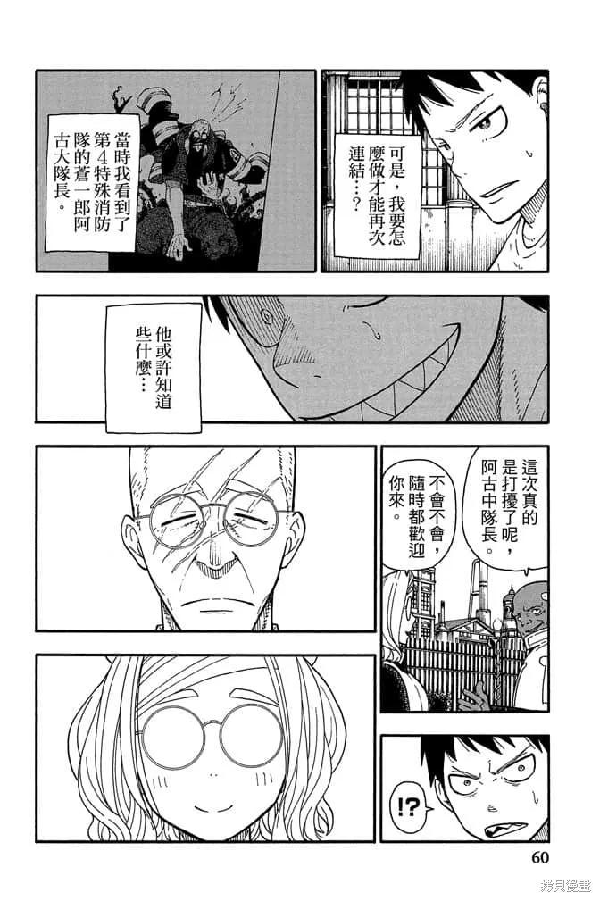 第62页