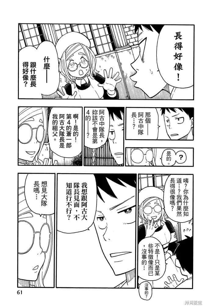 第63页