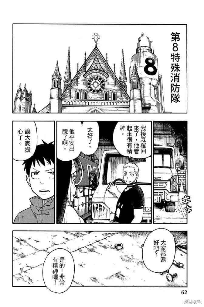 第64页