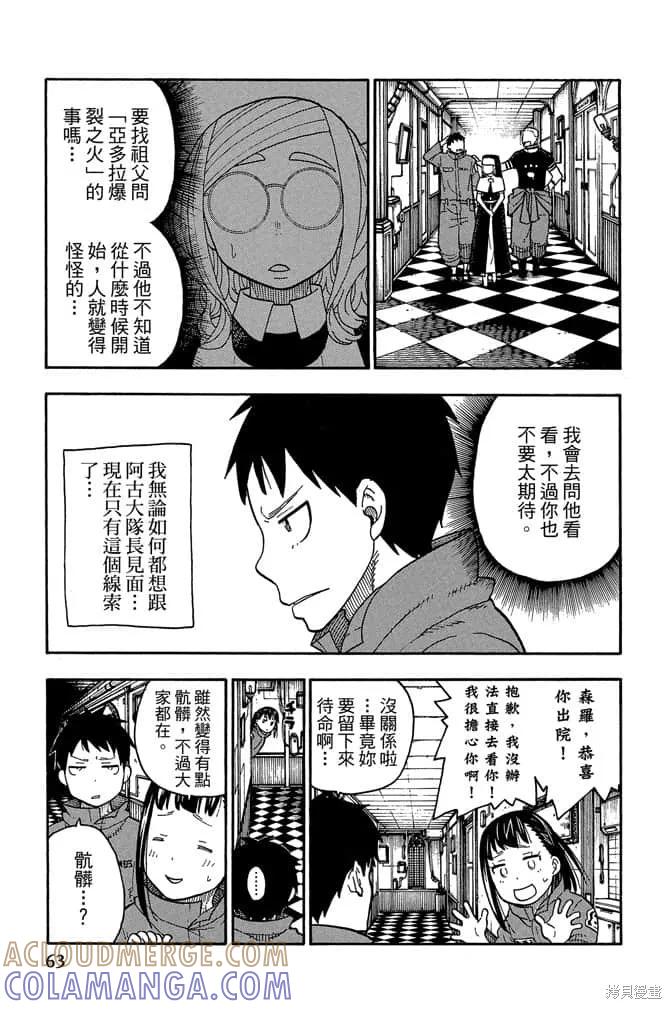 第65页