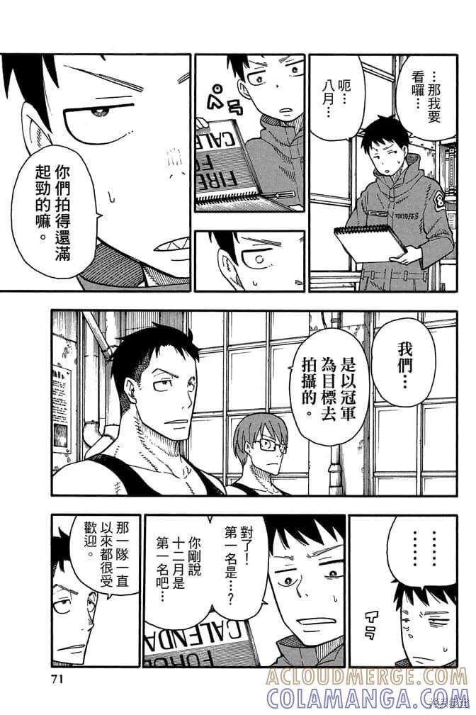 第73页