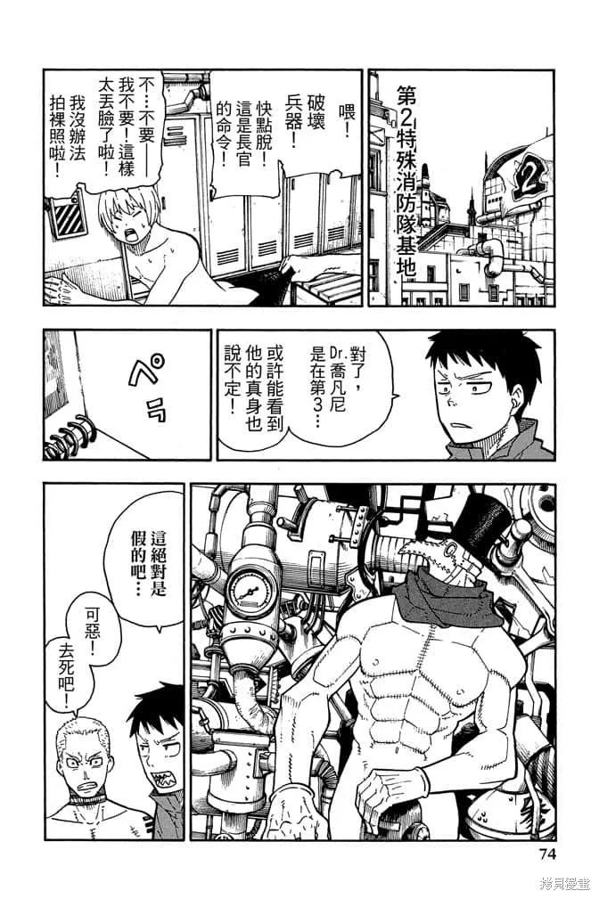 第76页