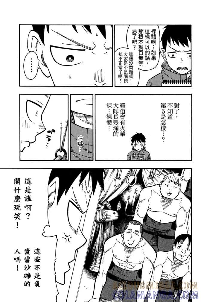 第77页