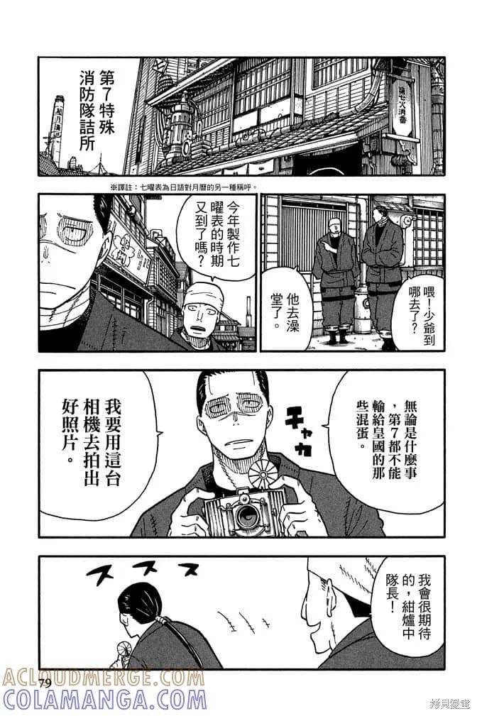 第81页